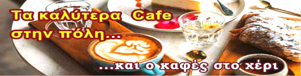 likethis.gr
