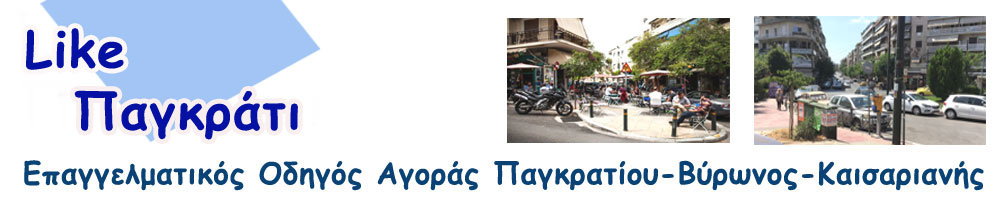 likethis.gr
