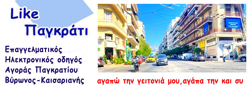 likethis.gr