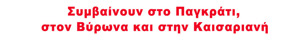 Ειδήσεις tips & tricks