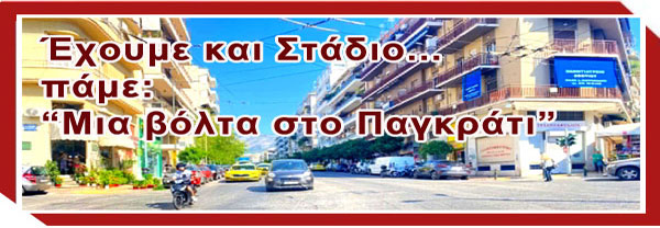Ειδήσεις tips & tricks